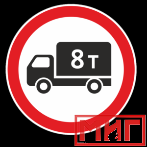 Фото 26 - 3.4 "Движение грузовых автомобилей запрещено".
